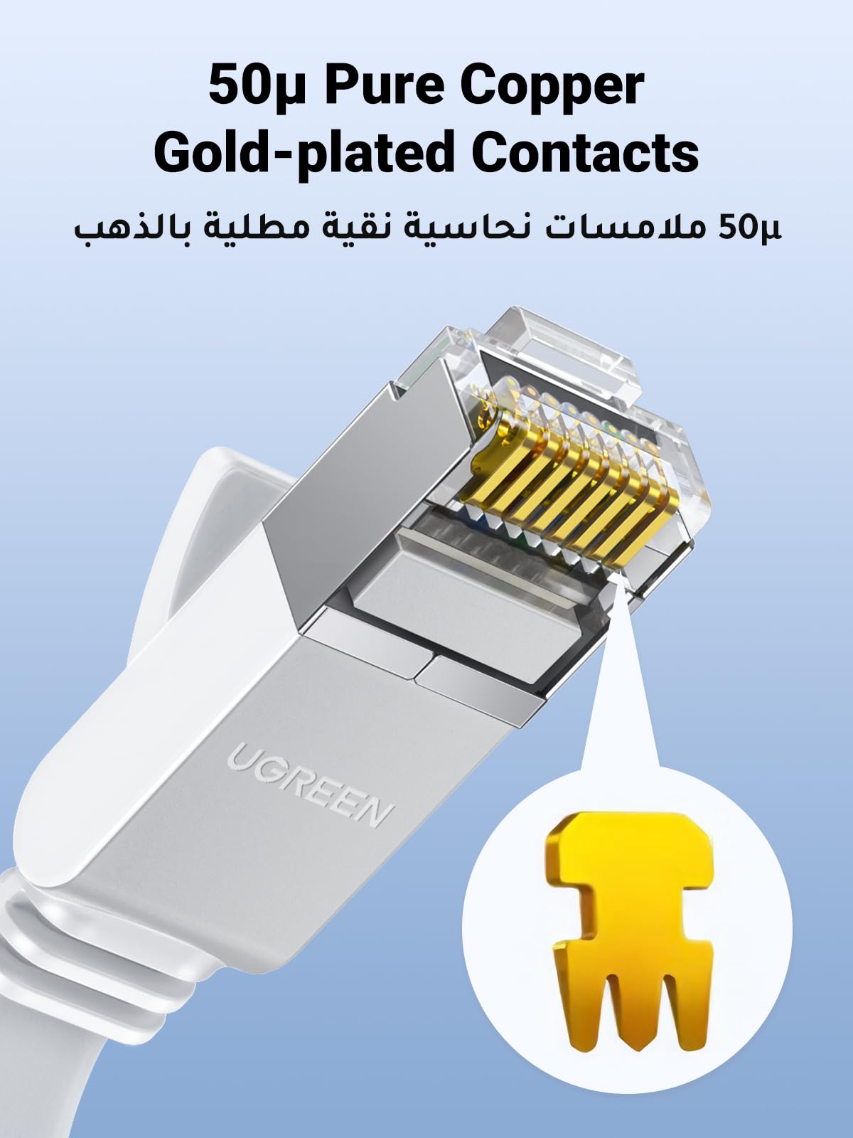 ugreen-cavo-rete-ethernet-cat-6-piatto-rj45-gigabit-1000mbps-10m-rame image 4