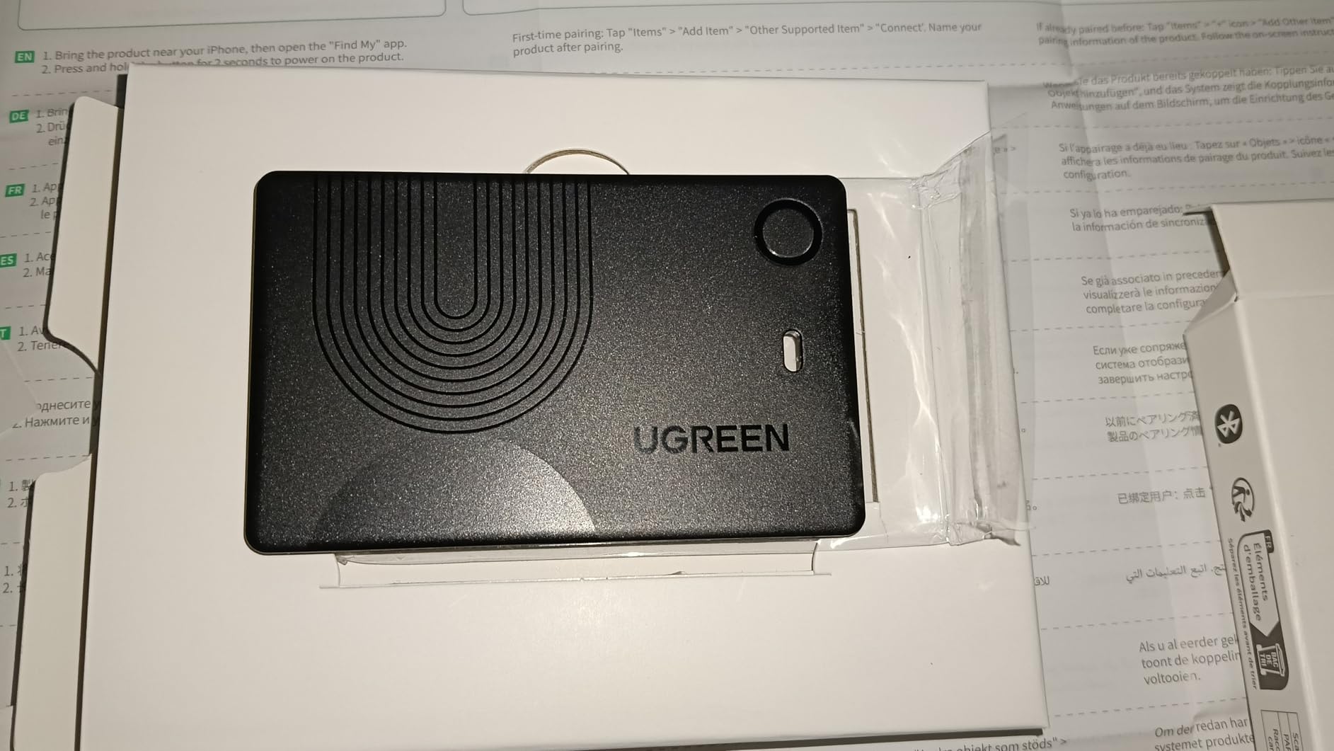 Regalo azzeccato