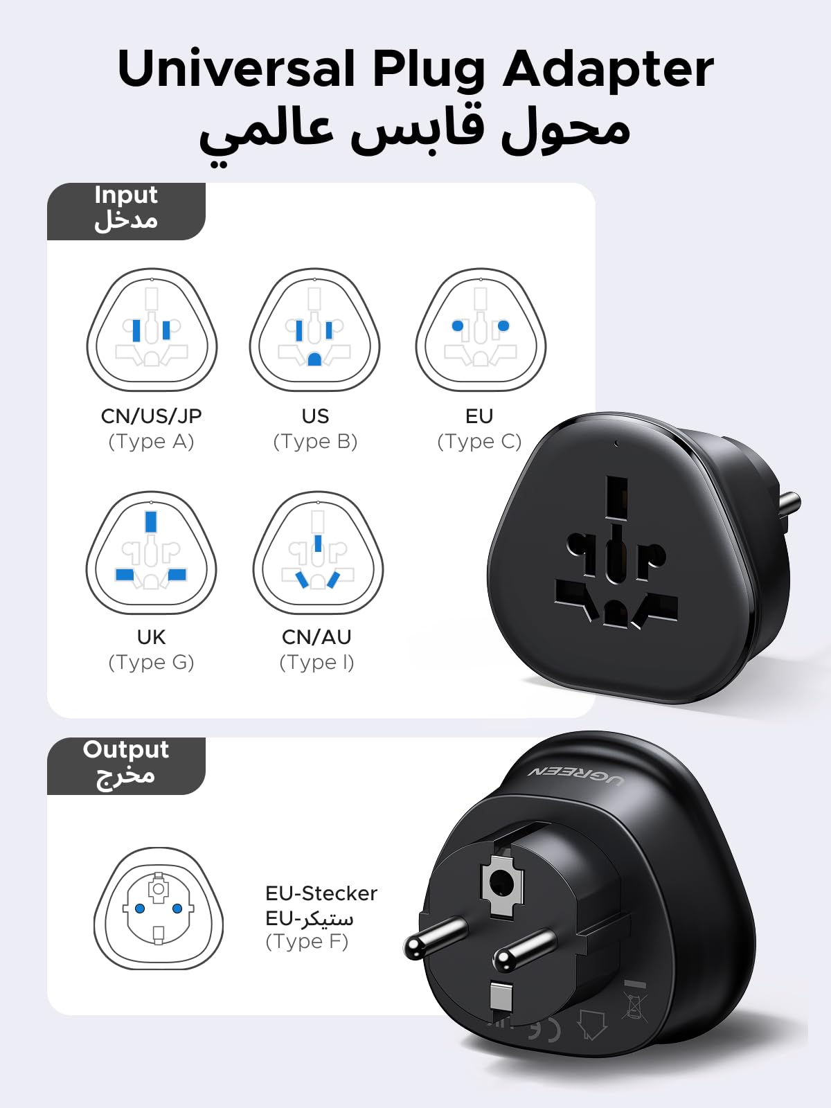 ugreen-adattatore-universale-da-viaggio-tipo-e-f-nero-eu-spine-a-b-c-g-i image 6